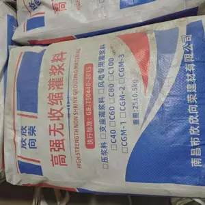 资 溪灌浆料厂家南 昌灌浆料批发量大从优