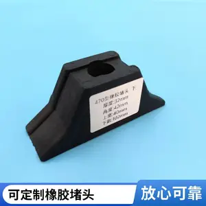 锦锐达 加厚橡胶材质堵头 470/490/500型彩钢瓦屋脊檐口防水封堵