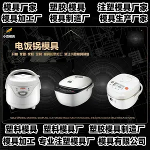 黄岩模具厂家批发