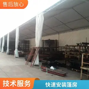 大跨度工厂堆货篷房 堆货棚 仓库篷房 防雨防晒 快速