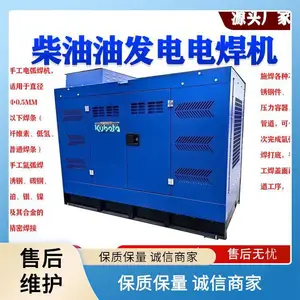 ��վ���ݷ��ֺ���500A���ͷ���纸���û�������