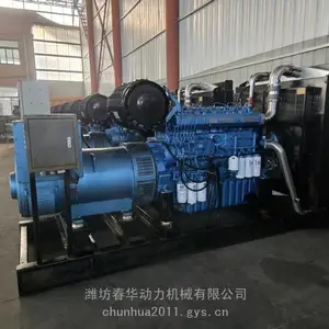 Ϋ������500KW���ͷ������ Ϋ�񲩶Ű�������6M33D633E200 ����������Ϋ�񷢵��