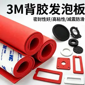 发泡硅胶垫自粘背胶耐高温减震缓冲密封垫片硅胶垫圈定制加工
