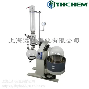 上海远怀 50L电动旋蒸 酒精提纯电动旋转蒸发仪生产厂家