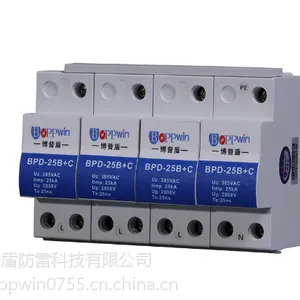 博普盾 BPD-25B+C/4电源防雷器 B+C级/100KA