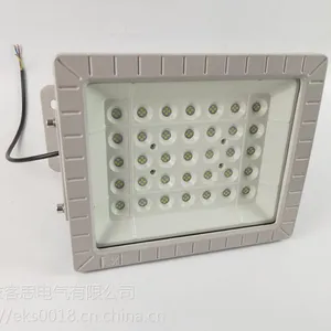 BFC8160-led防爆泛光灯价格-车间用led防爆灯-防爆led照明灯投光灯