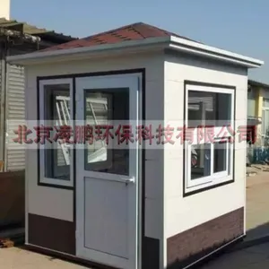 凌鹏北京岗亭,治安亭生产 收费站岗亭,安保休息室 不锈钢岗亭 学校门卫休息室