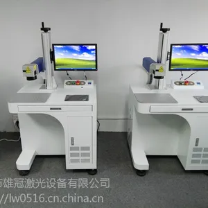 深圳西丽激光雕刻机 麦克风激光喷码机 各种线材刻字机设备厂家