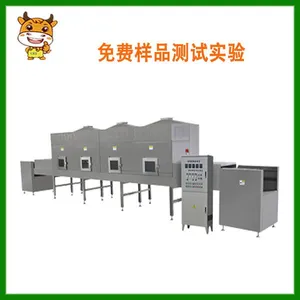 �����΢�������豸/������΢��ɱ����/��������ʳ��ɻ�е