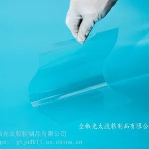 PET�ǹ�����Ĥ200-300g 300-500g �����ȶ������ڹ轺����Ĥ��ҵ