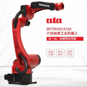 伯朗特BRTIRWD1506A机器人