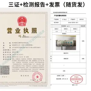 陆恒生物医院废污水余氯检测试纸次氯酸浓度有效氯残留测试纸试剂盒0-1500