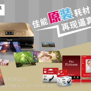 名人时代大厦打印机维修 美林大厦打印机上门加粉加墨