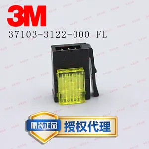 现货供应 3M原装进口 37103-3122-000FL 免剥皮压接2.54mm间距3芯