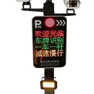 南阳车牌识别系统-【思诺科技】-车牌识别系统价格