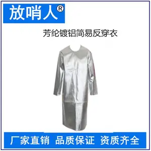 FSRV022 ���ڶ���Χȹ ����Χȹ