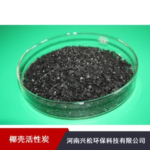 GH-17��ҵ��ˮ��ȴ���_GH-17ˮ����ɫ�Ⱦ�������̿��_ˮ��������