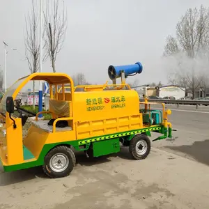 环卫用新能源高压雾炮洒水车工地工厂抑扬带喷雾洒水车新能源洒水车