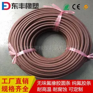 生产棕色纯氟胶圆条耐腐蚀咖啡色氟橡胶条无味氟胶绳氟橡胶密封条食品级