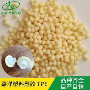 TPV �������� V301-35 tpv��Ӧ�� tpv�͸��� �����Ե�����tpv ҽ�Ƽ�tpv