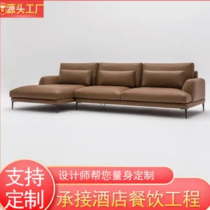 意式***沙发头层牛皮 轻奢酒店别墅客厅转角L型布艺沙发家具定制