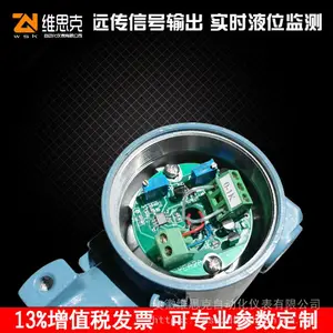 �����մɲ���HQUHZ-519�ش�����Һλ��***��4mm