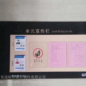 供应社区户外宣传栏小区公告栏定做户外公示栏厂家直销