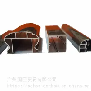 供应恒大飘窗专用防护栏电泳香槟色铝型材轨道