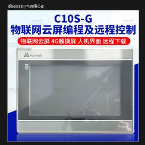 C10S-G物联网云屏编程及远程控制