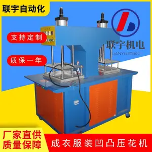 3D��͹ѹ���� ��װ���ϰ�͹ѹ������������