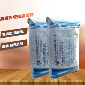 赤峰市设备底座二次灌浆料CGM高强无收缩灌浆料 超早强灌浆料
