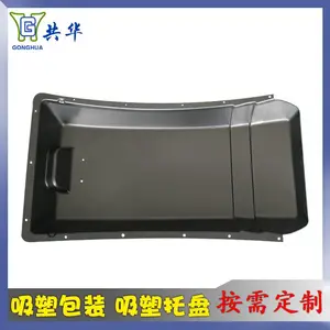 吸塑厂家直销厚片吸塑 可定制吸塑产品