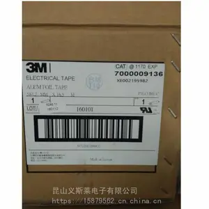 聚酰亚胺原膜生产厂家，上海5909 布基双面胶