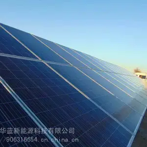 ����������� ���������� ʩ�� ��άһվʽ��� �����Ƽ���˾