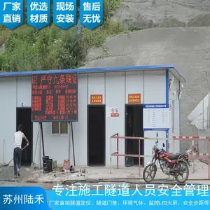 供应隧道门禁管理 系统隧道定位系统 隧道粉尘