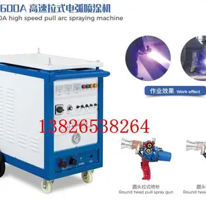 电阻片喷铝机 熔射机加工 喷铝机加工