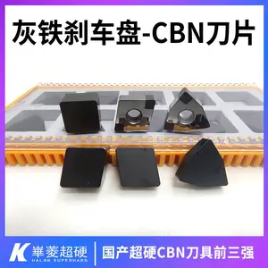 ����������ɲ���� CBN����ƬCNGA1204/WNGA0804���ⳬӲƷ��