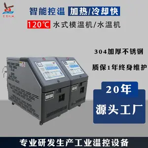 6kwˮ�»� 120��ˮʽģ�»� ע�ܸ�����ˮʽģ�»���������