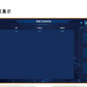 临界防护系统 拓兴-LJ型号 临边防护报警直接上传数据 可远程布防撤防