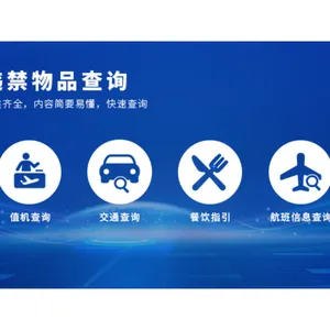 上海交互型机场服务机器人生产厂商 深圳勇艺达机器人供应