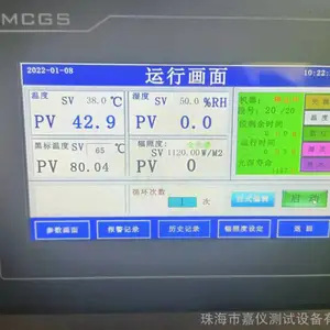 UV�������ϻ������� �����߸����ͻƱ��ϻ������� ����