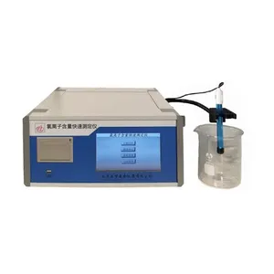 当天发货 CLU-VS氯离子含量快速测定仪(北京意隆仪器)