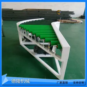 德隆厂家滚筒转弯机90度锥辊装配线运输机大米转角防滑动力拐弯机
