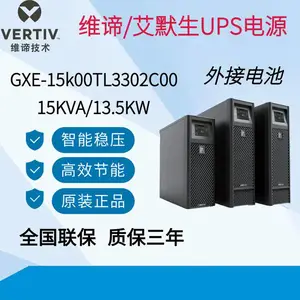 �Ͼ�UPS��Դ ��Լ����GXE 03K00TL1101C00����ʽ�������� Liebert