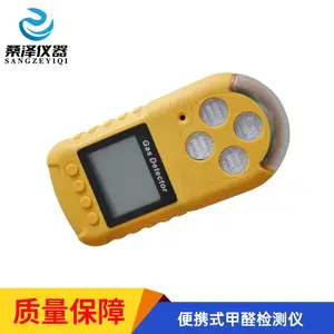 ��Яʽ��ȩ��ⱨ���� F873-CH20