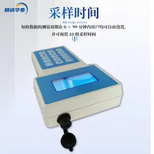 PM10�����HTPM-A���ϻ�̩�۳�Ũ�Ȳⶨ�� �۳���