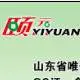 庆云元康塑料制品有限公司