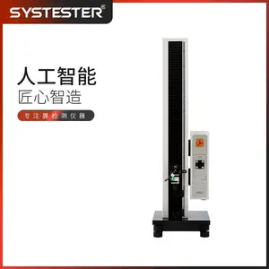 GBT3923����߷���Ĥ���������