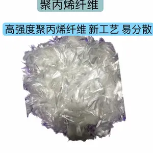 重庆抗拉抗裂抗沉杜拉纤维混凝土聚丙烯纤维直供