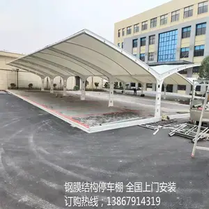 �绯Ĥ�ṹ���г���ʩ�� �綯����������� �ӹ�����